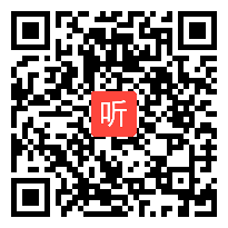 人教版五年级数学下册《长方体的认识》省级优课视频,北京市,全国一师一优课优课评选获奖作品