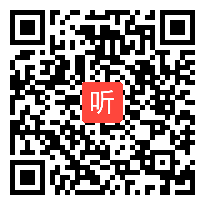 人教版五年级数学下册《观察物体（三）》省级优课视频,山东省,全国一师一优课优课评选获奖作品