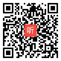 人教版五年级数学下册《约分》省级优课视频,浙江省,全国一师一优课优课评选获奖作品