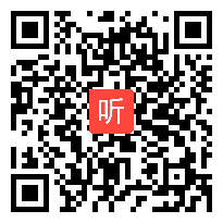 人教版五年级数学下册《图形的运动三—旋转》省级优课视频,黑龙江,全国一师一优课优课评选获奖作品