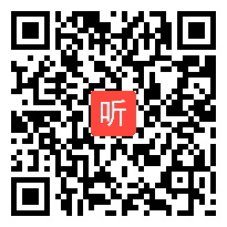 人教版六年级数学上册《比的意义》省级优课,西藏,全国一师一优课评选获奖课例