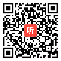 人教版六年级数学上册《比的应用》部级优课,广东省,全国一师一优课评选获奖课例