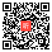 人教版六年级数学上册《比的意义》省级优课,河北省,全国一师一优课评选获奖课例