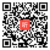 人教版六年级数学上册《百分数的认识》省级优课,河北省,全国一师一优课评选获奖课例