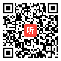 人教版六年级数学上册《百分数》省级优课,辽宁省,全国一师一优课评选获奖课例