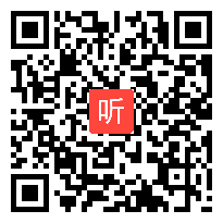 人教版六年级数学上册《数学广角——数与形》部级优课,广东省,全国一师一优课评选获奖课例