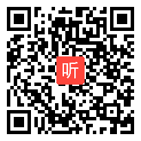 人教版六年级数学上册《扇形的认识》省级优课,辽宁省,全国一师一优课评选获奖课例