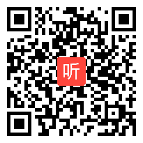 人教版六年级数学上册《确定起跑线》省级优课,河南省,全国一师一优课评选获奖课例