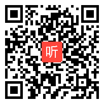 人教版六年级数学上册《确定起跑线》省级优课,安徽省,全国一师一优课评选获奖课例