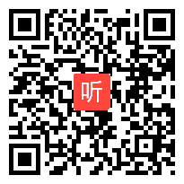 人教版六年级数学上册《分数乘分数》省级优课视频,河北省,全国一师一优课优课评选获奖作品