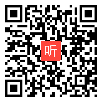 人教版六年级数学下册《负数》省级优课视频,浙江省,全国一师一优课优课评选获奖作品