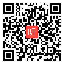 人教版六年级数学下册《比例尺》省级优课视频,广西,全国一师一优课优课评选获奖作品