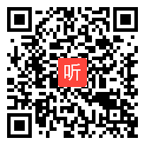 人教版六年级数学下册《百分数的意义》省级优课视频,江西省,全国一师一优课优课评选获奖作品