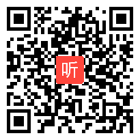 人教版六年级数学下册《数与形整理与复习》省级优课视频,新疆,全国一师一优课优课评选获奖作品