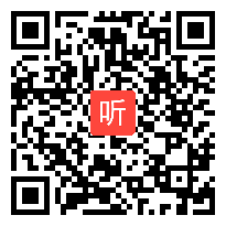 人教版六年级数学下册《负数的认识》省级优课视频,新疆,全国一师一优课优课评选获奖作品