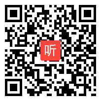 人教版六年级数学下册《圆柱的认识》省级优课视频,浙江省,全国一师一优课优课评选获奖作品