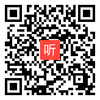 人教版六年级数学下册《圆柱的认识》省级优课视频,辽宁省,全国一师一优课优课评选获奖作品