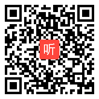 人教版六年级数学下册《圆柱的认识》省级优课视频,广东省,全国一师一优课优课评选获奖作品