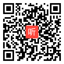 人教版六年级数学下册《圆柱的表面积》省级优课视频,内蒙古,全国一师一优课优课评选获奖作品