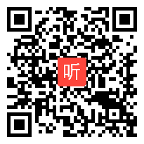 人教版六年级数学下册《圆柱的体积》省级优课视频,兵团,全国一师一优课优课评选获奖作品