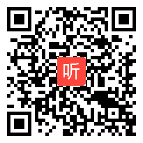 人教版六年级数学下册《折扣》省级优课视频,重庆市,全国一师一优课优课评选获奖作品