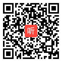 人教版六年级数学下册《圆锥的体积》省级优课视频,广东省,全国一师一优课优课评选获奖作品