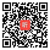 小学数学《用表格表示变量间的关系》教学视频,2016年广东省基本教育信息化应用现场会观摩课