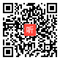 苏教版一年级数学上册《比一比》省级优课视频，青海省