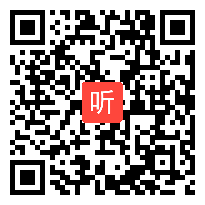 苏教版一年级数学上册《认识6～9》省级优课视频，江苏省