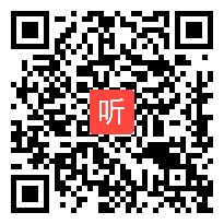 苏教版一年级数学上册《认识11－20》省级优课视频，江苏省