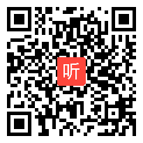 苏教版一年级数学下册《我们认识的数》部级优课视频，江苏省