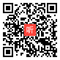 苏教版一年级数学下册《认识图形》省级优课视频，湖南省