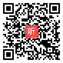 苏教版一年级数学下册《认识图形（二）》省级优课视频，安徽省