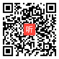 苏教版一年级数学下册《认识100以内的数》省级优课视频，安徽省