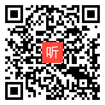 苏教版二年级数学下册《千以内数的认识》部级优课视频,江苏省