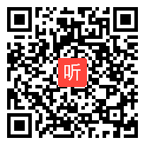 苏教版二年级数学下册《万以内的数的认识练习》部级优课视频,安徽省