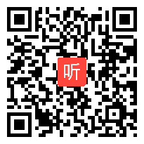 苏教版二年级数学下册《万以内数的认识》省级优课视频,江苏省