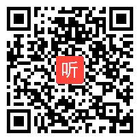 苏教版二年级数学上册《认识厘米》部级优课视频,江苏省