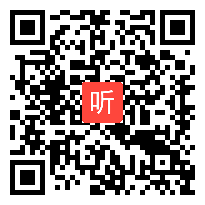 苏教版三年级数学下册《认识面积》部级优课视频,海南省