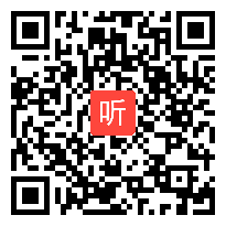 苏教版四年级数学上册《角的分类和画角》省级优课视频,江苏省