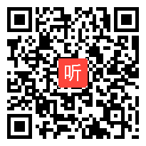 苏教版四年级数学上册《可能性及可能性的大小》省级优课视频,江苏省