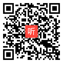 苏教版四年级数学上册《数据的分段整理统计》省级优课视频,江苏省