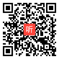 苏教版四年级数学下册《轴对称图形》省级优课视频,江苏省