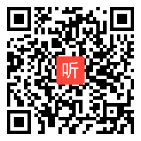 苏教版四年级数学下册《认数》部级优课视频,江苏省