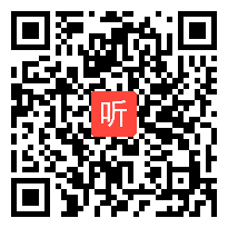 苏教版四年级数学下册《认识整万数》部级优课视频,江苏省