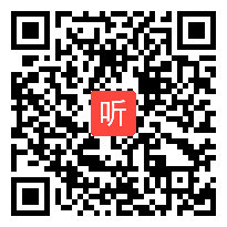 苏教版六年级数学下册《比例的基本性质》部级优课视频,江苏省