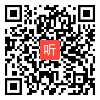 苏教版六年级数学下册《解决问题的策略——转化》部级优课视频2,江苏省