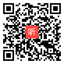 苏教版六年级数学下册《解决问题的策略——转化》部级优课视频,江苏省