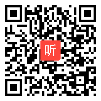 苏教版六年级数学下册《平面图形复习》省级优课视频,河南省