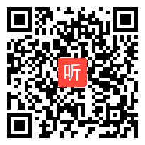 苏教版六年级数学上册《变中抓不变的思维解应用题》省级优课视频,江苏省